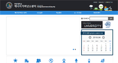 Desktop Screenshot of egskorea.org