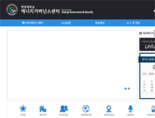 Tablet Screenshot of egskorea.org